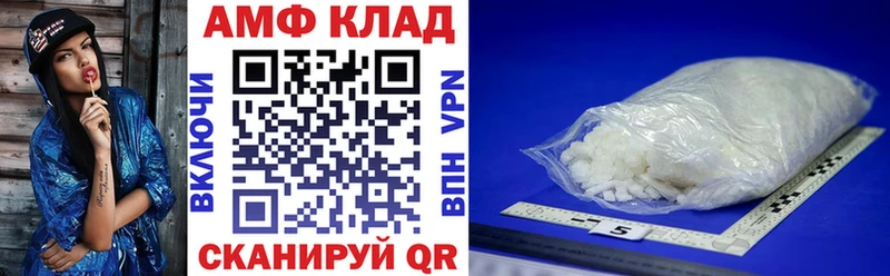 Купить закладки Курчалой Amphetamine VHQ