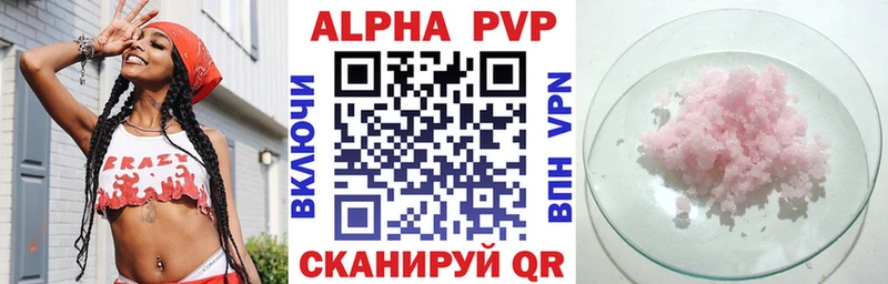 Alpha-PVP мука Курчалой