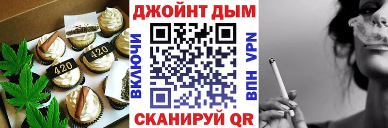 Печенье с ТГК конопля  Купить где  Курчалой 
