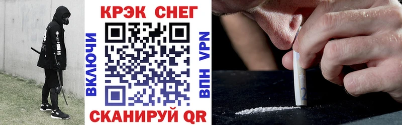 COCAIN Боливия  Купить закладки  Курчалой 