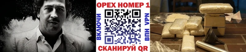 COCAIN Колумбийский Курчалой
