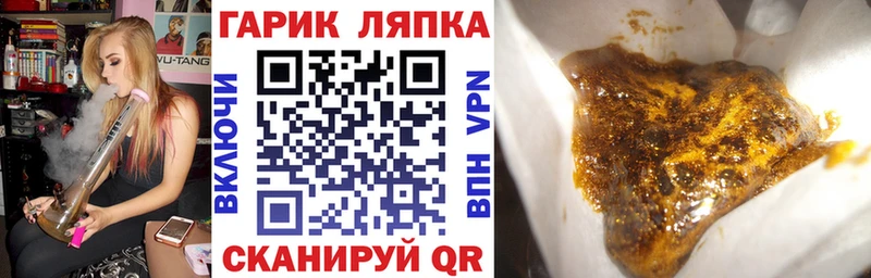 Купить где  Курчалой  ГАШ убойный 