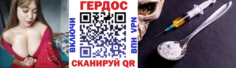 ГЕРОИН гречка  Купить закладки  Курчалой 