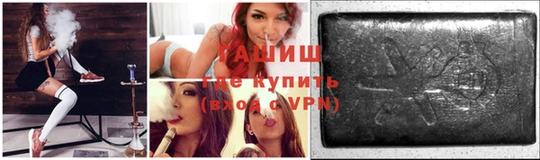 прущая мука Гусь-Хрустальный
