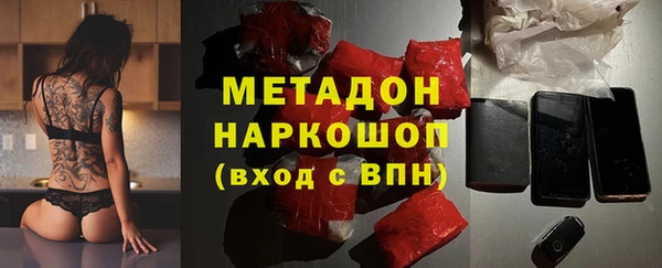 трава Гусиноозёрск