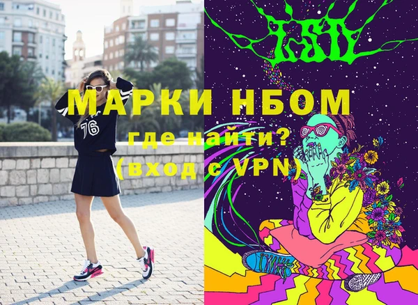 ALPHA-PVP Гусев