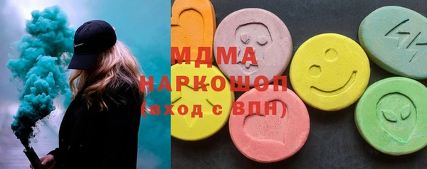 ALPHA-PVP Гусев