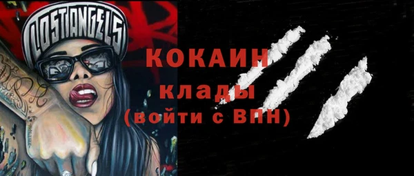 прущая мука Гусь-Хрустальный