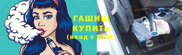 марки nbome Дмитровск