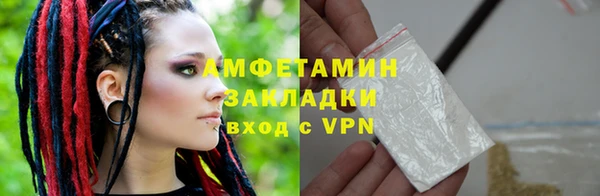 прущая мука Гусь-Хрустальный