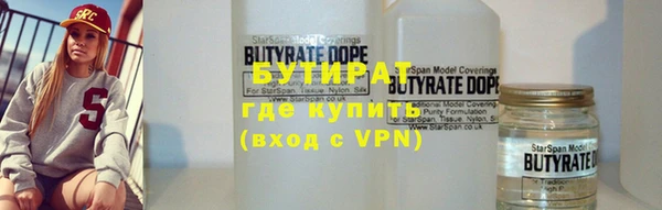 марки nbome Дмитровск