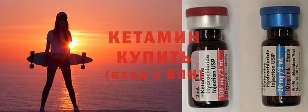 бутират Дмитров
