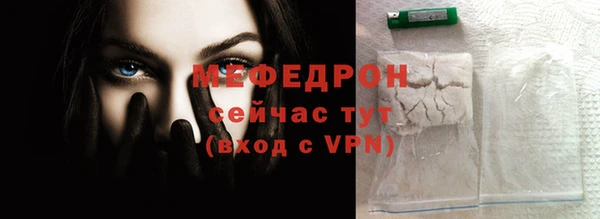 трава Гусиноозёрск