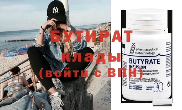 mdma Дмитриев