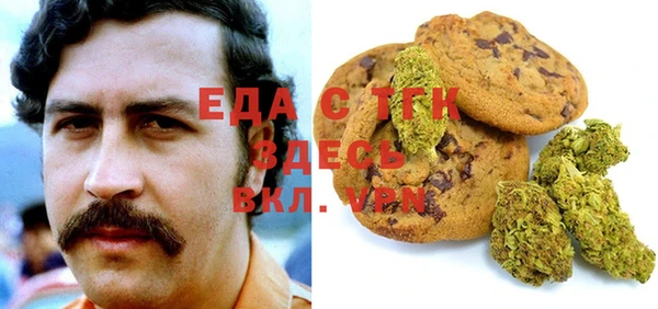 прущая мука Гусь-Хрустальный
