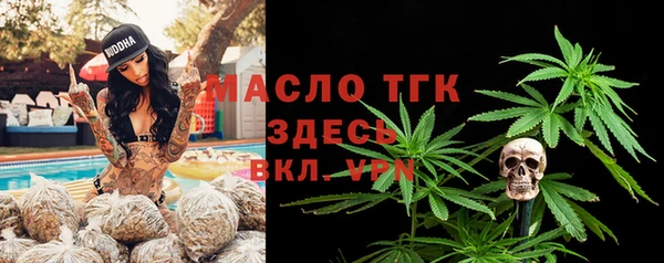 бутират Дмитров