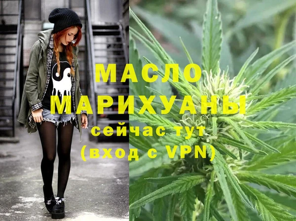 прущая мука Гусь-Хрустальный