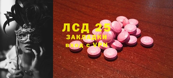 бутират Дмитров