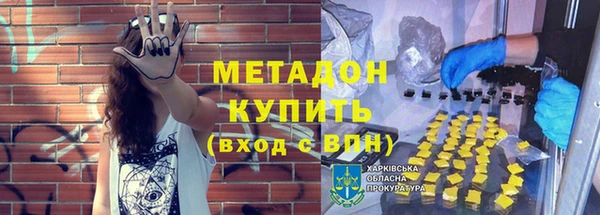 бутират Дмитров
