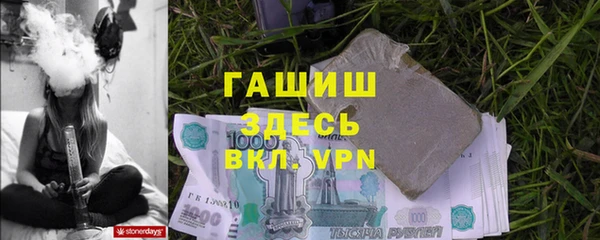 бутират Дмитров