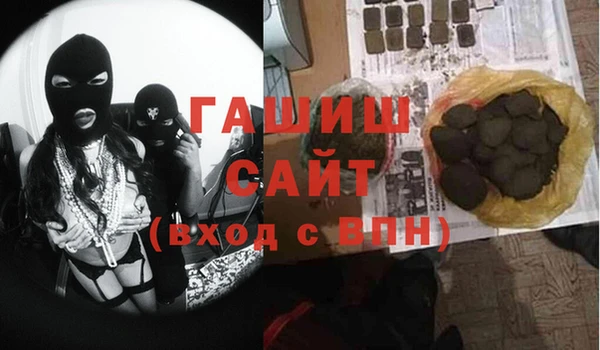 трава Гусиноозёрск
