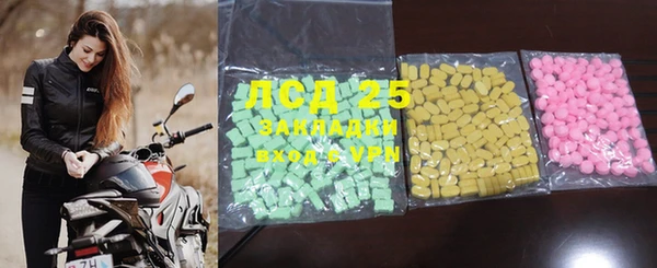 ALPHA-PVP Гусев