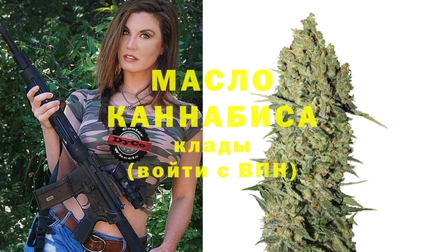 прущая мука Гусь-Хрустальный