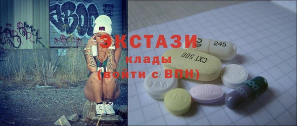 прущая мука Гусь-Хрустальный