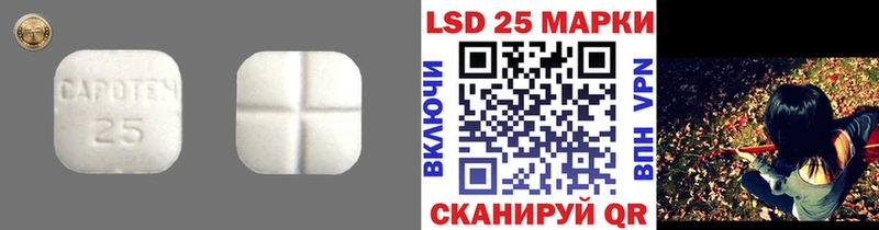 Купить где  Курчалой  ЛСД экстази кислота 
