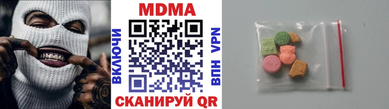 МДМА VHQ  Купить  Курчалой 