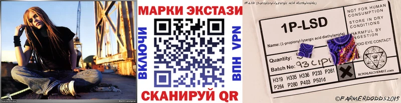 Наркотические марки 1,8мг  Купить где  Курчалой 